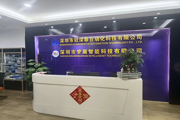 公海贵宾会员检测中心非标自动化设备定制 公海贵宾会员检测中心非标自动化设备定制